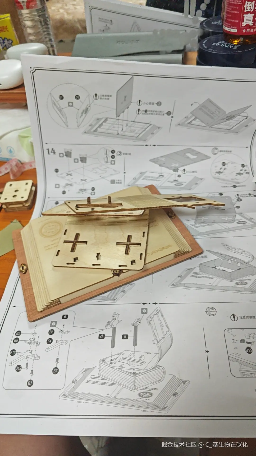 C_基生物在碳化于2024-11-22 14:47发布的图片