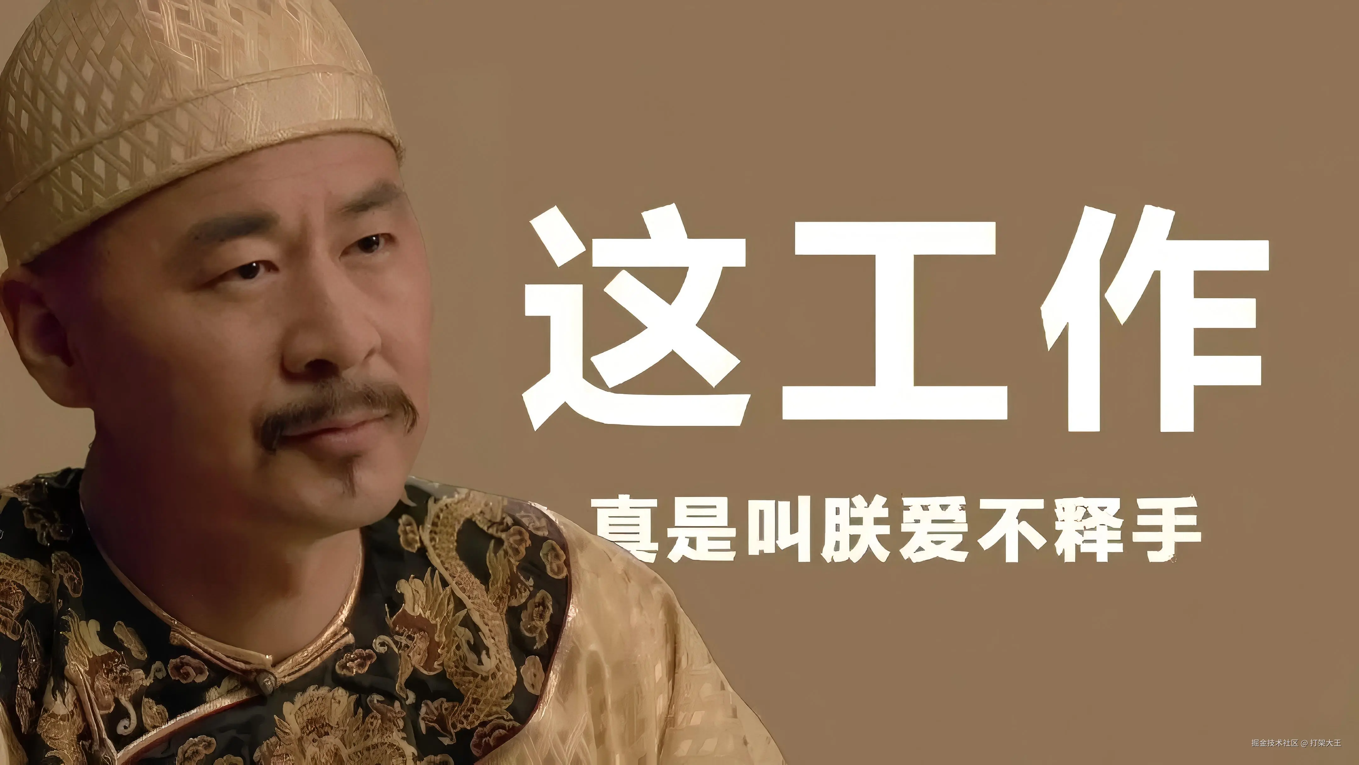 打架大王于2025-05-27 14:22发布的图片