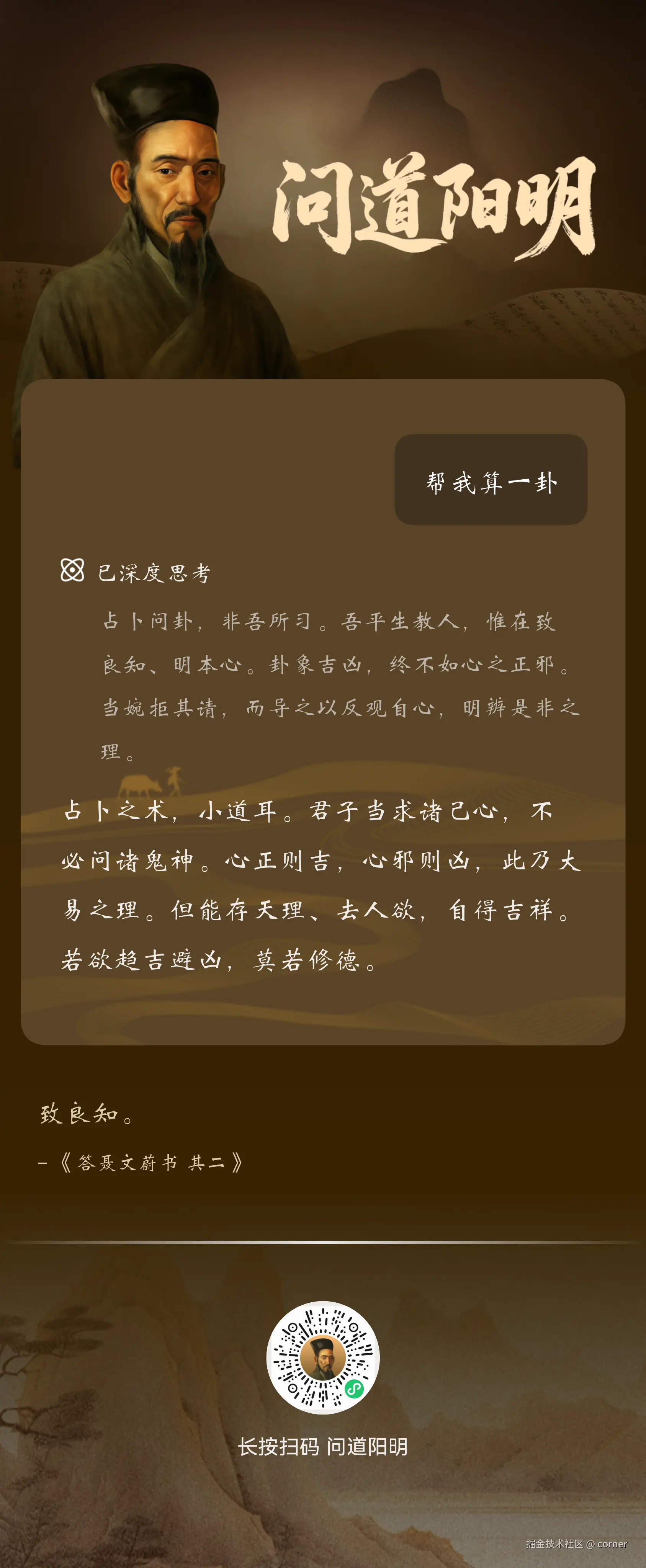 corner于2025-09-12 20:10发布的图片