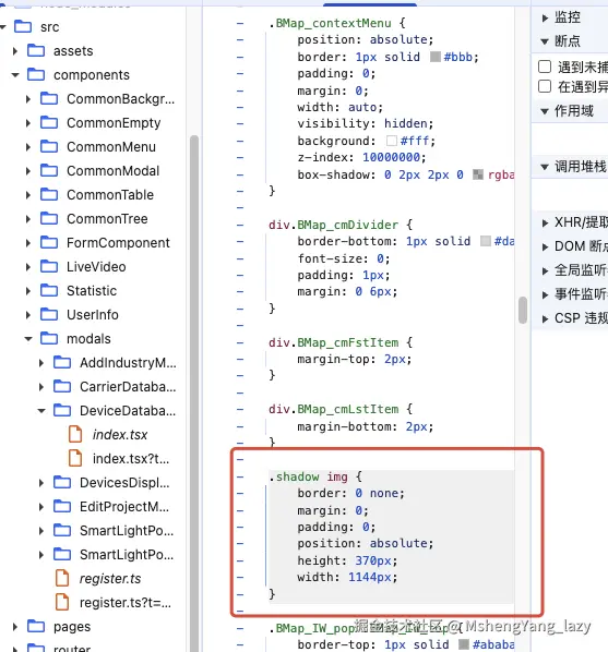 MshengYang_lazy于2026-03-13 15:06发布的图片