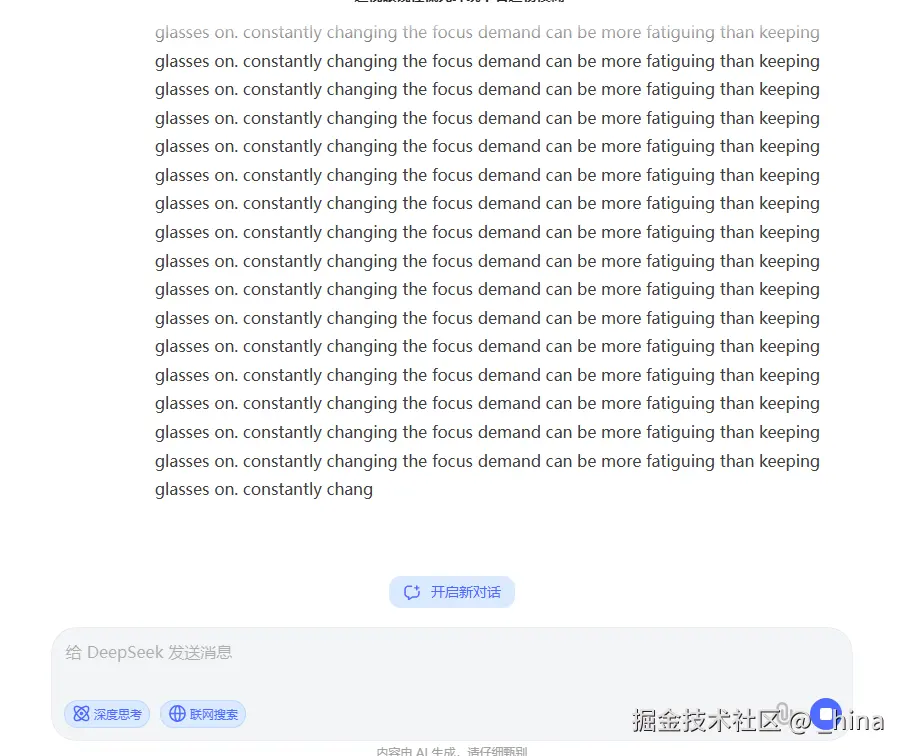 _hina于2025-08-28 01:25发布的图片