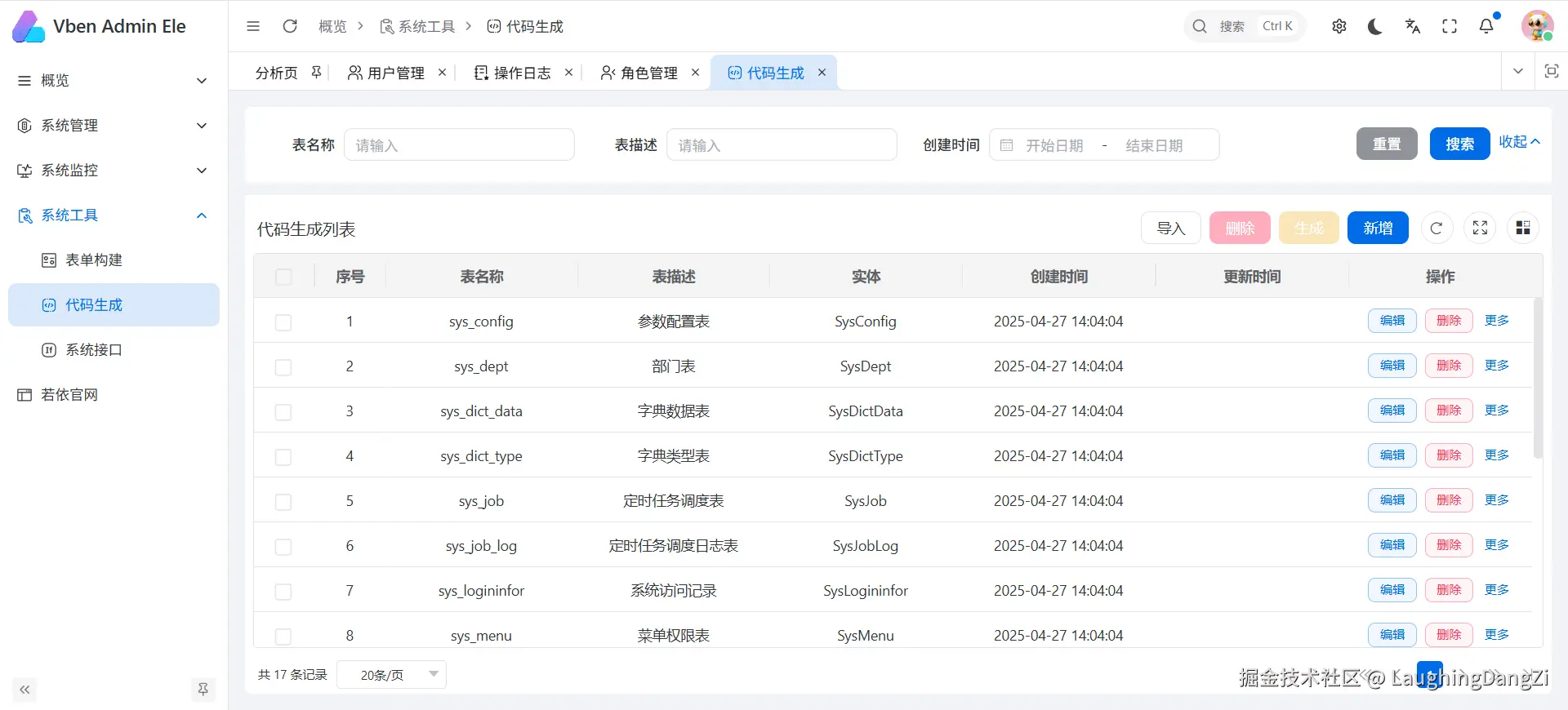 LaughingDangZi于2025-06-19 09:44发布的图片