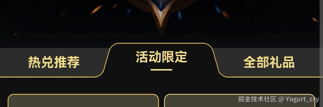 Yogurt_cry于2025-12-13 13:29发布的图片