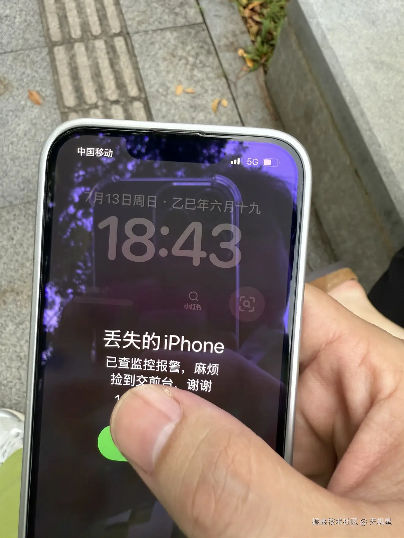 天机星于2025-07-14 15:56发布的图片