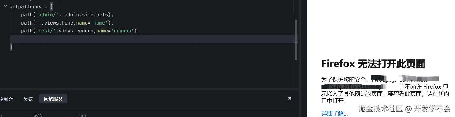 开发学不会于2024-10-29 16:02发布的图片