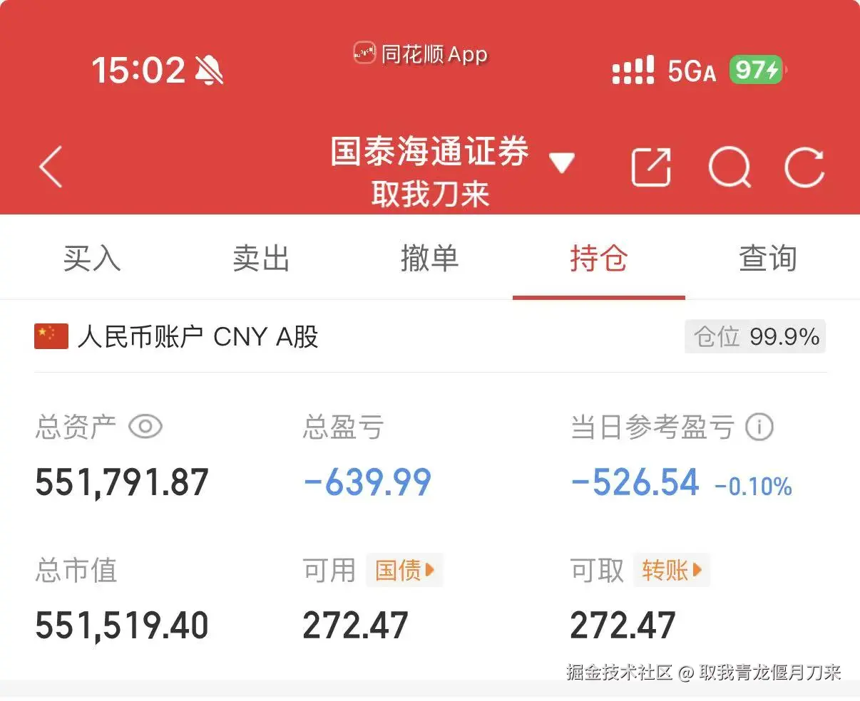 取我青龙偃月刀来于2025-12-04 15:04发布的图片