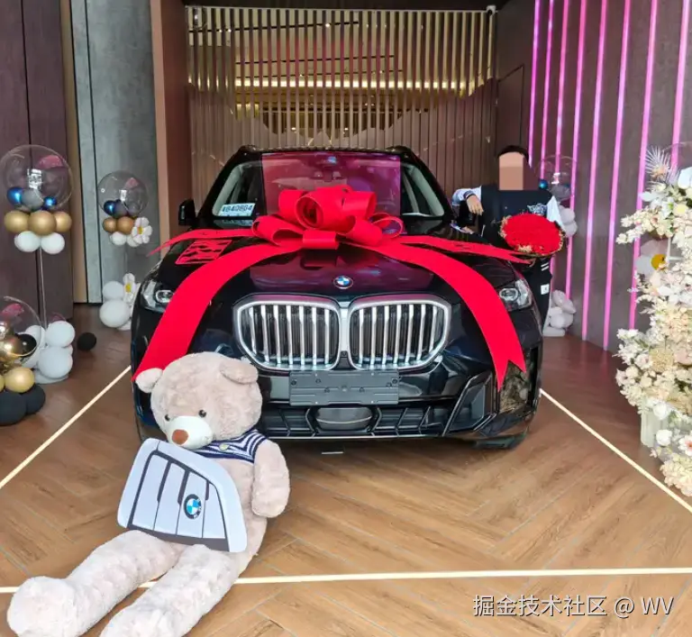 WV于2025-11-12 16:15发布的图片