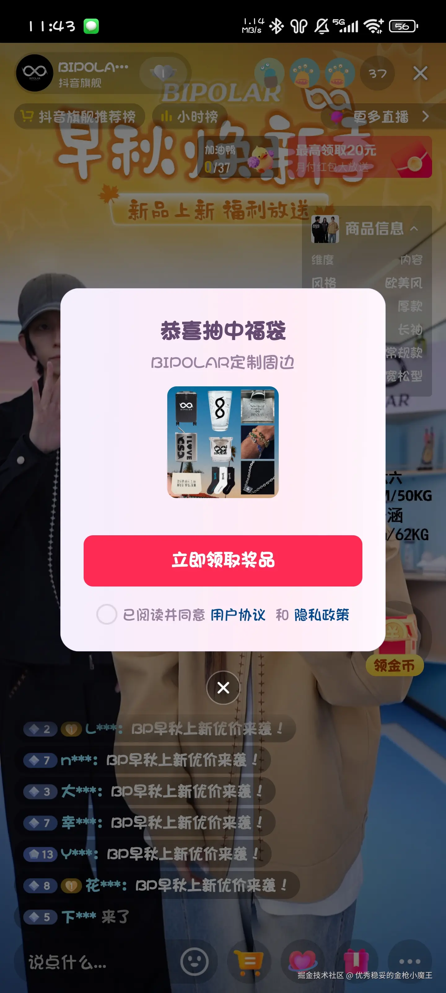 优秀稳妥的金枪小魔王于2025-08-27 07:37发布的图片