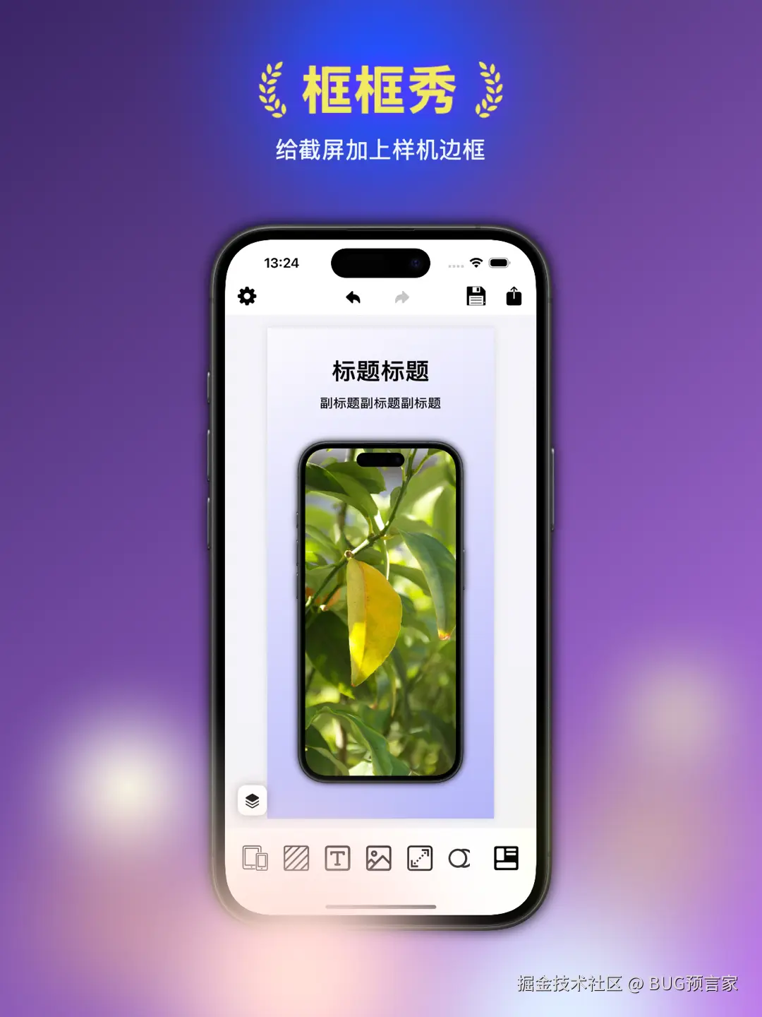 BUG预言家于2024-10-22 15:16发布的图片