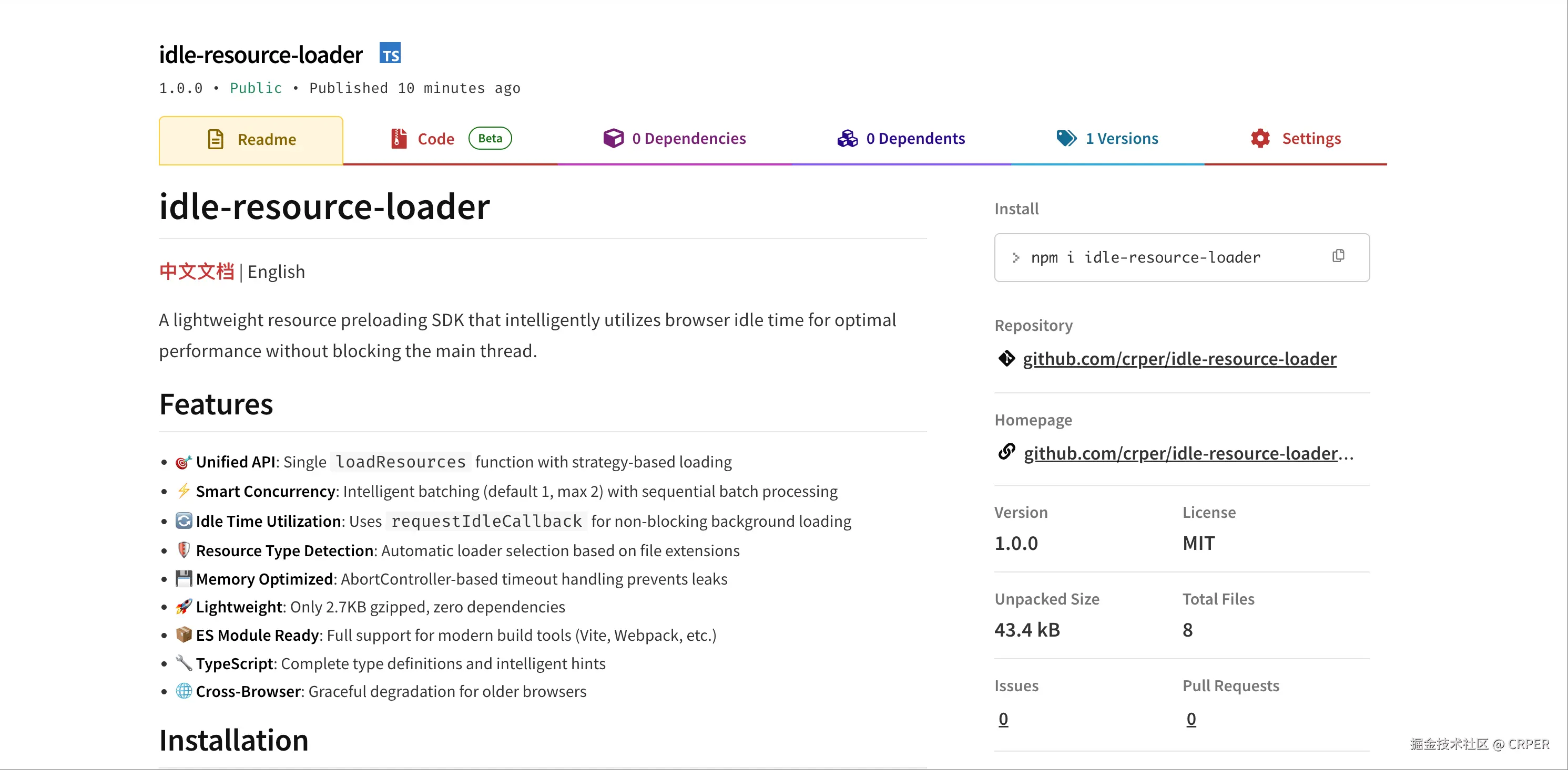 CRPER于2025-07-14 17:26发布的图片