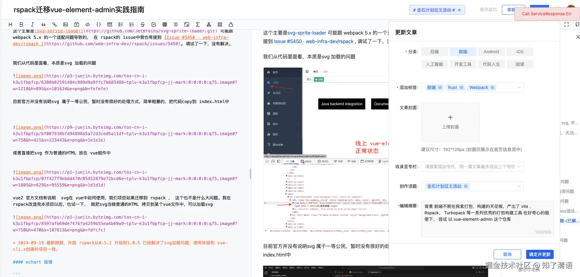 知了清语于2024-09-19 10:39发布的图片