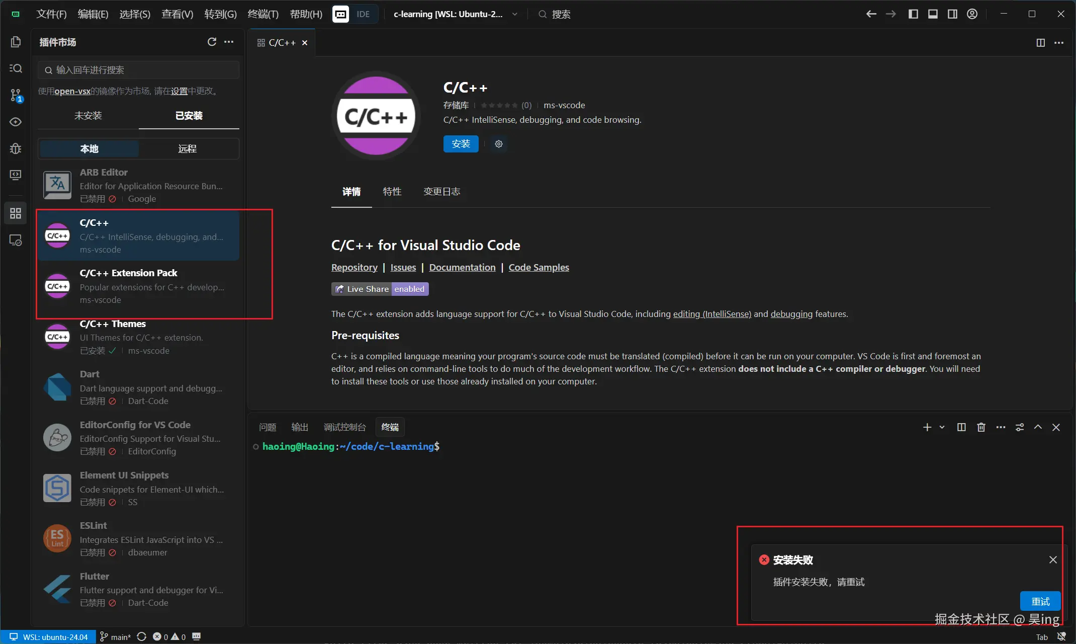 昊ing于2025-08-25 22:09发布的图片