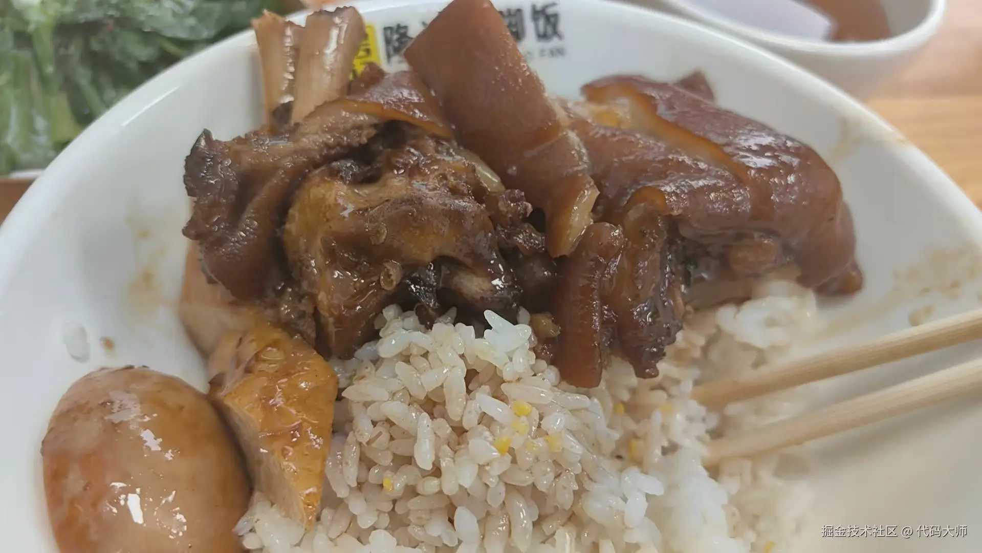 代码大师于2025-10-16 11:54发布的图片