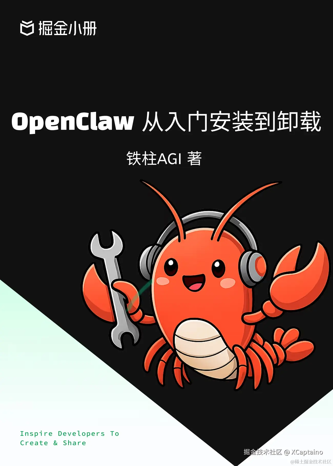 XCaptaino于2026-03-17 16:21发布的图片