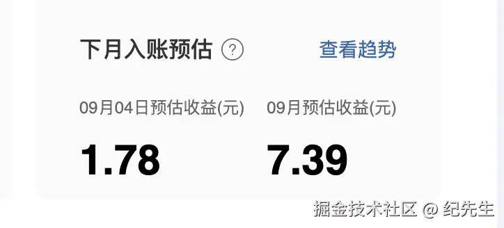 纪先生于2024-09-06 10:28发布的图片