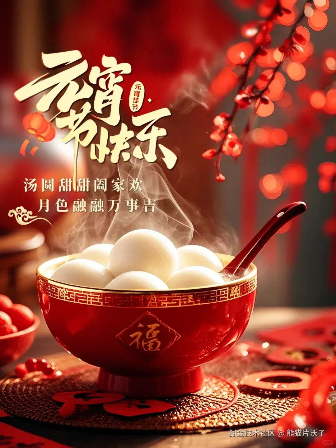 熊猫片沃子于2026-03-03 09:20发布的图片