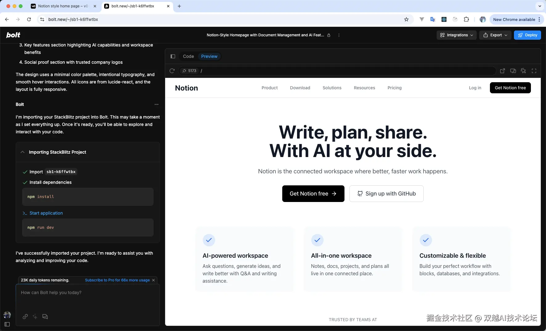 双越AI技术论坛于2025-05-29 14:28发布的图片