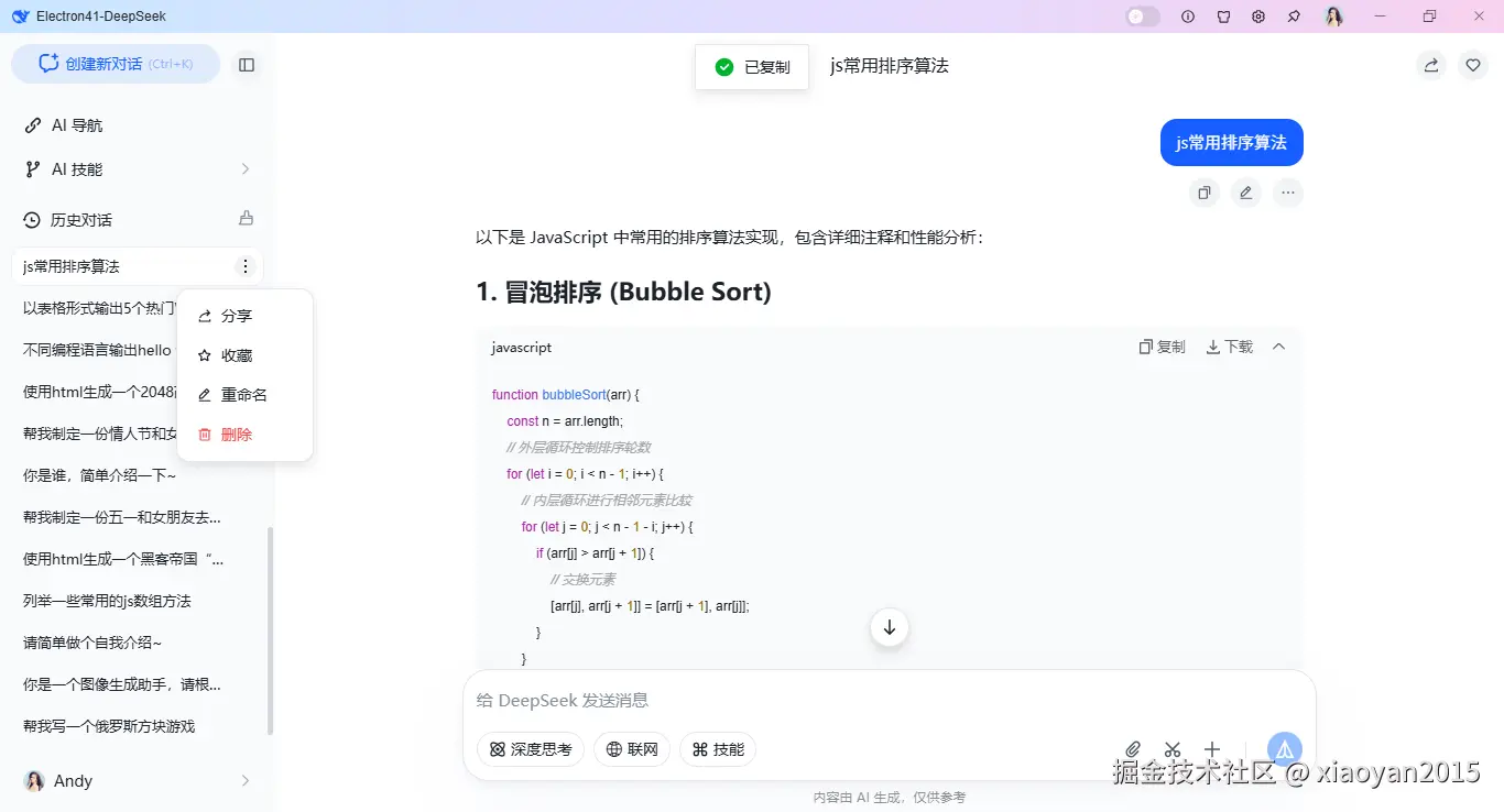 xiaoyan2015于2026-03-28 10:28发布的图片