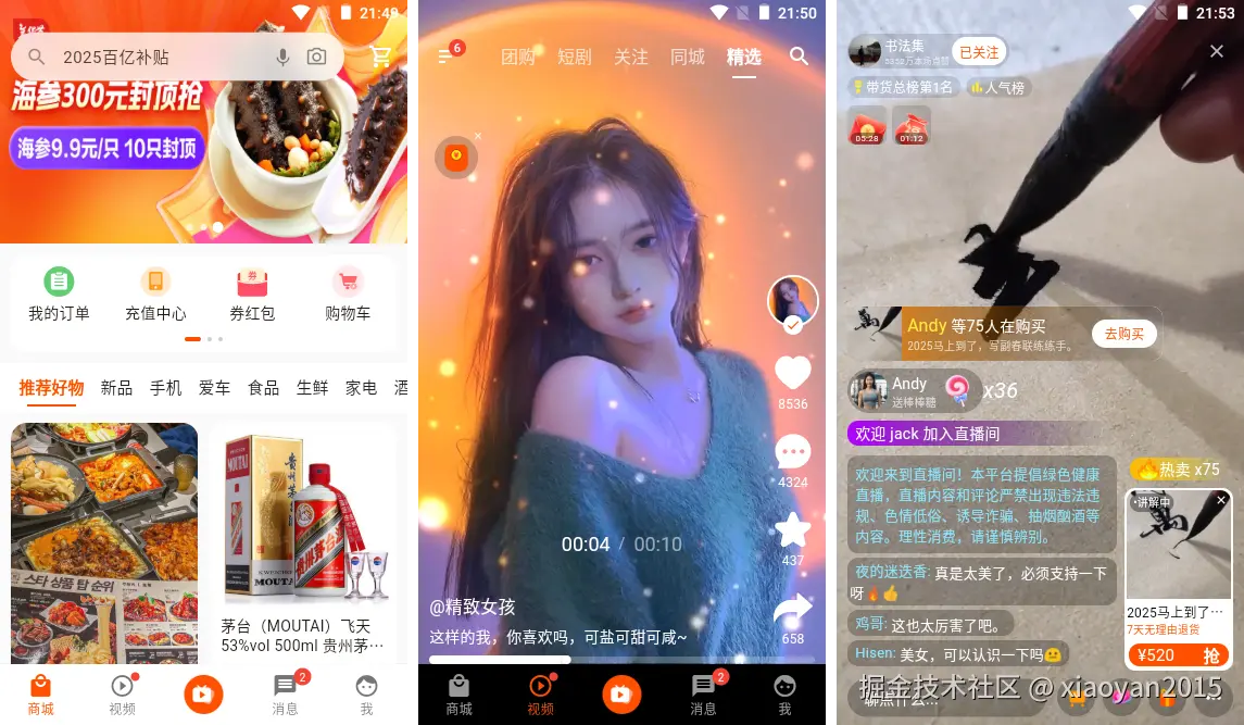 xiaoyan2015于2025-02-07 15:56发布的图片