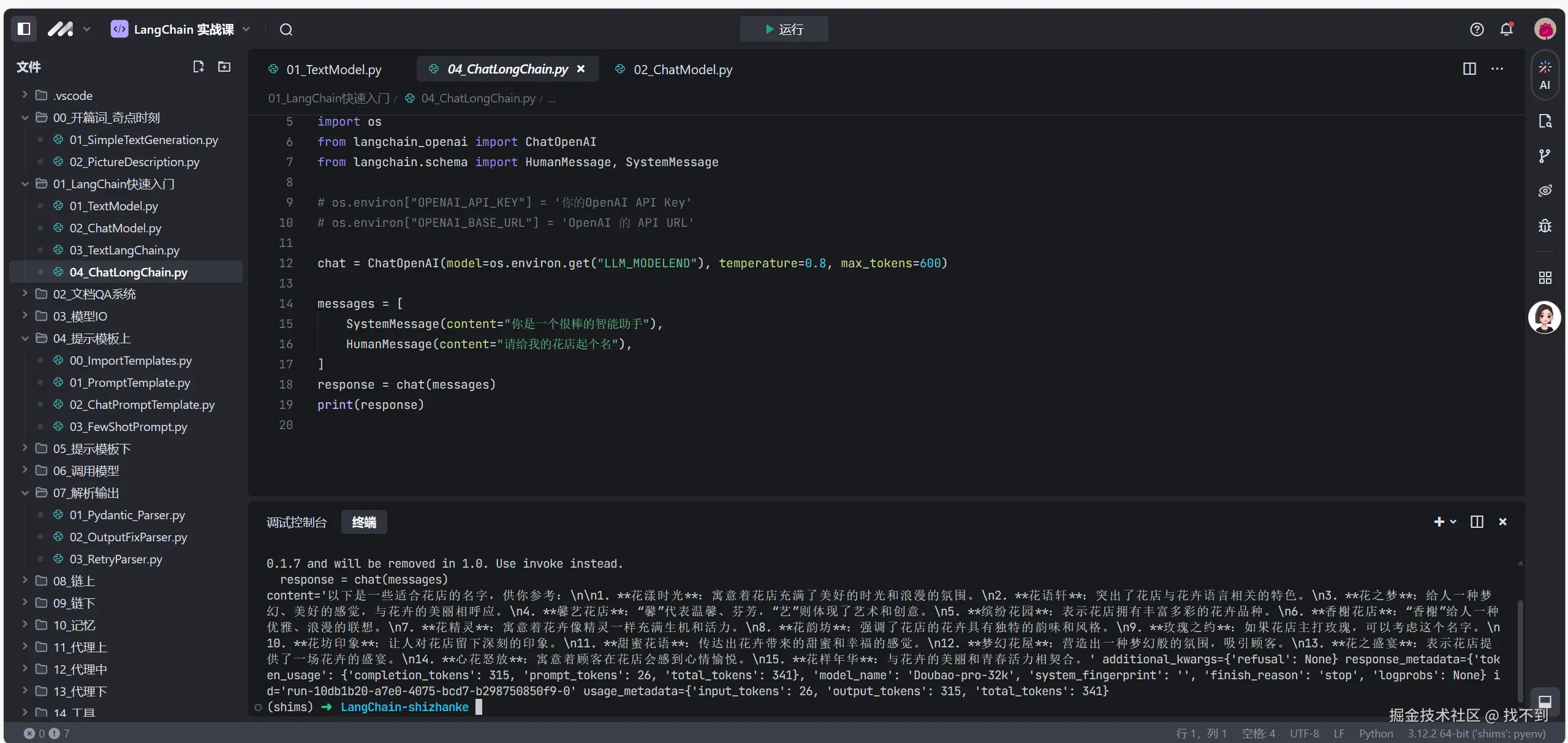 找不到于2024-10-30 15:51发布的图片