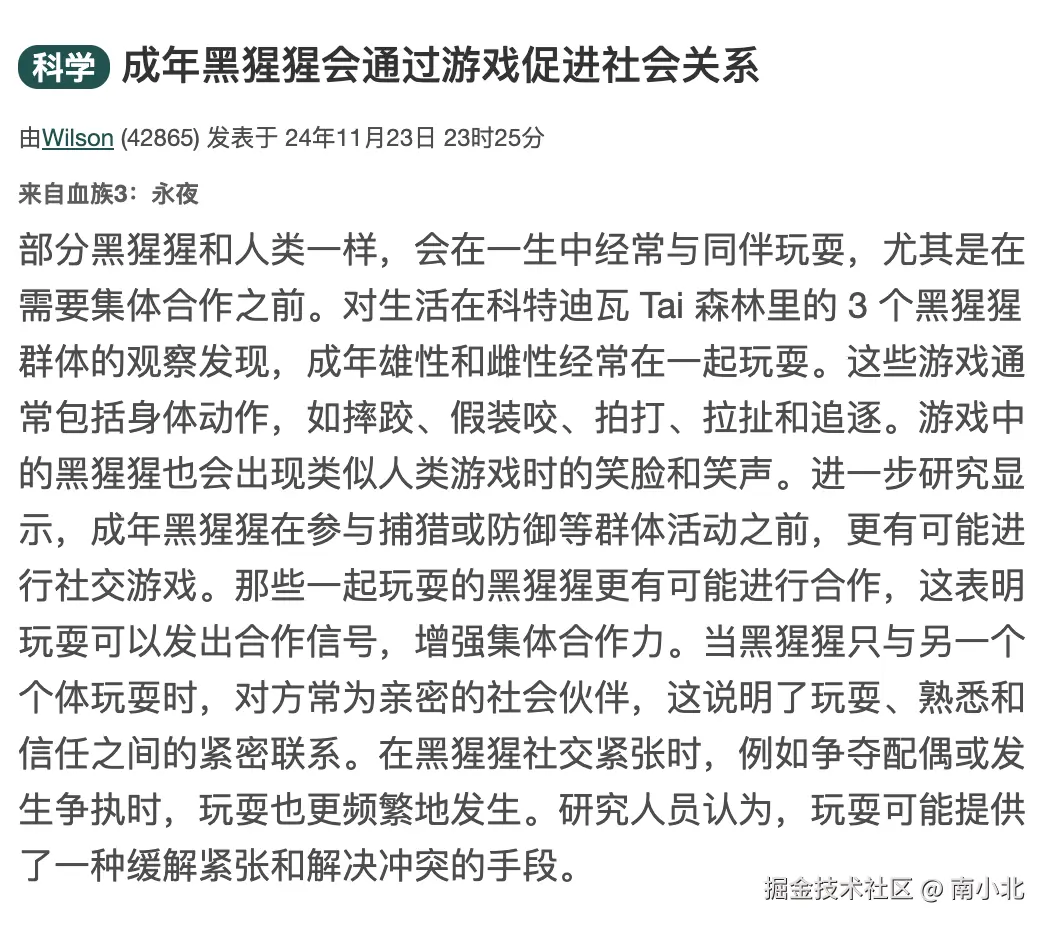 南小北于2024-11-25 14:40发布的图片