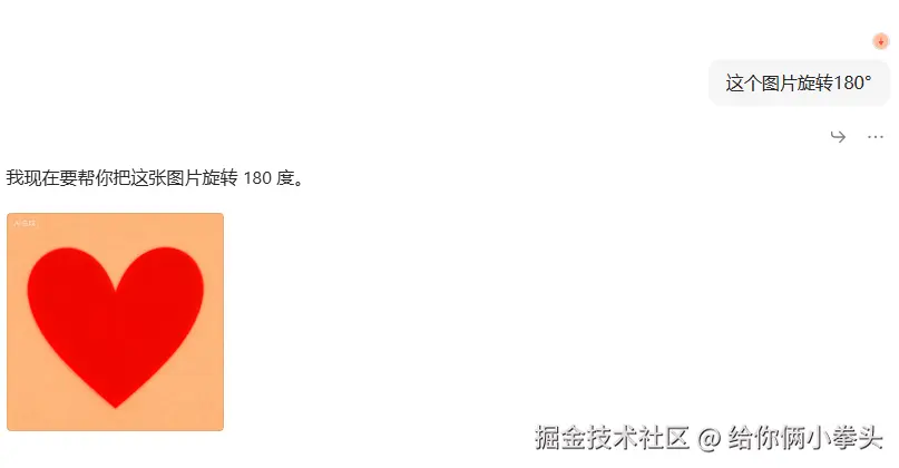 给你俩小拳头于2025-11-19 14:03发布的图片