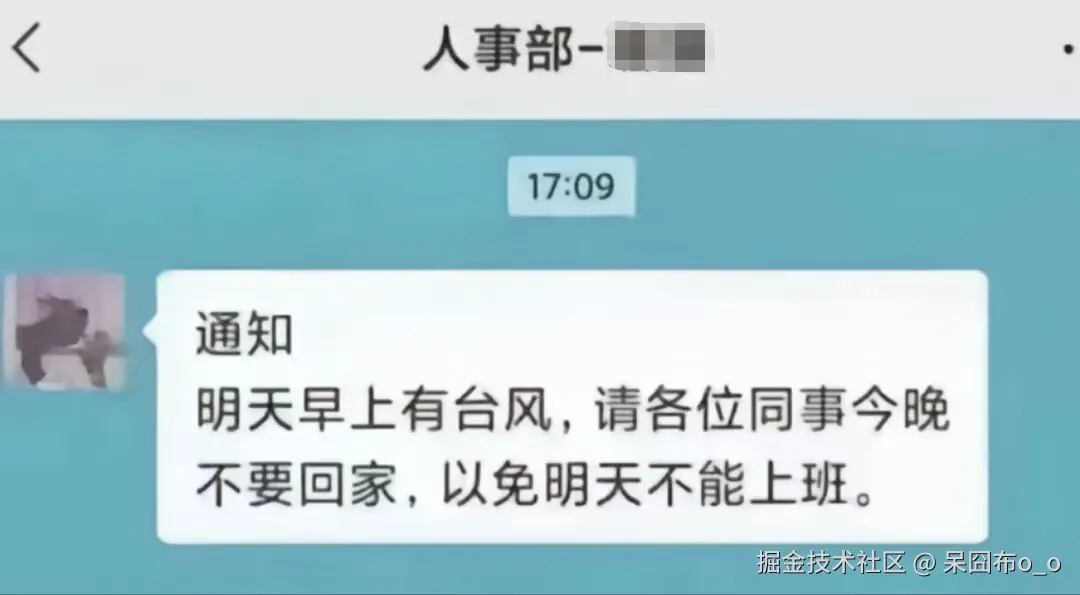 呆囧布o_o于2024-09-06 11:26发布的图片