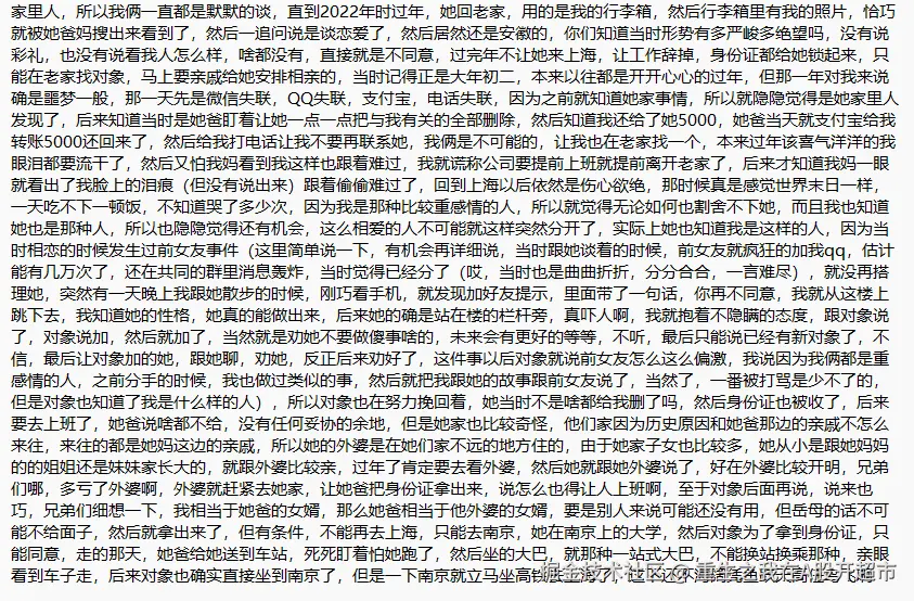 重生之我在A股开超市于2025-08-15 09:53发布的图片