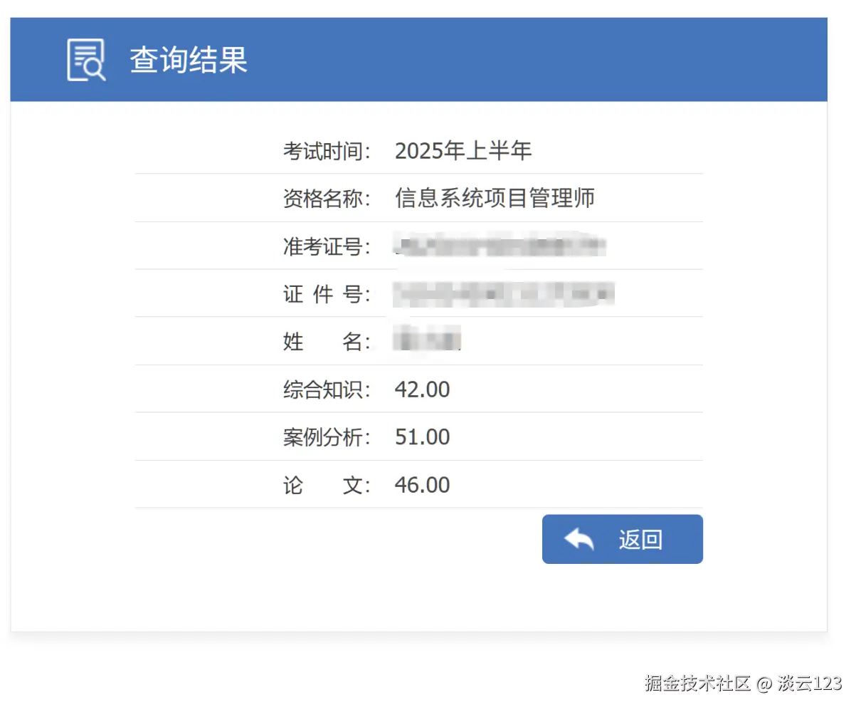 淡云123于2025-06-26 16:07发布的图片
