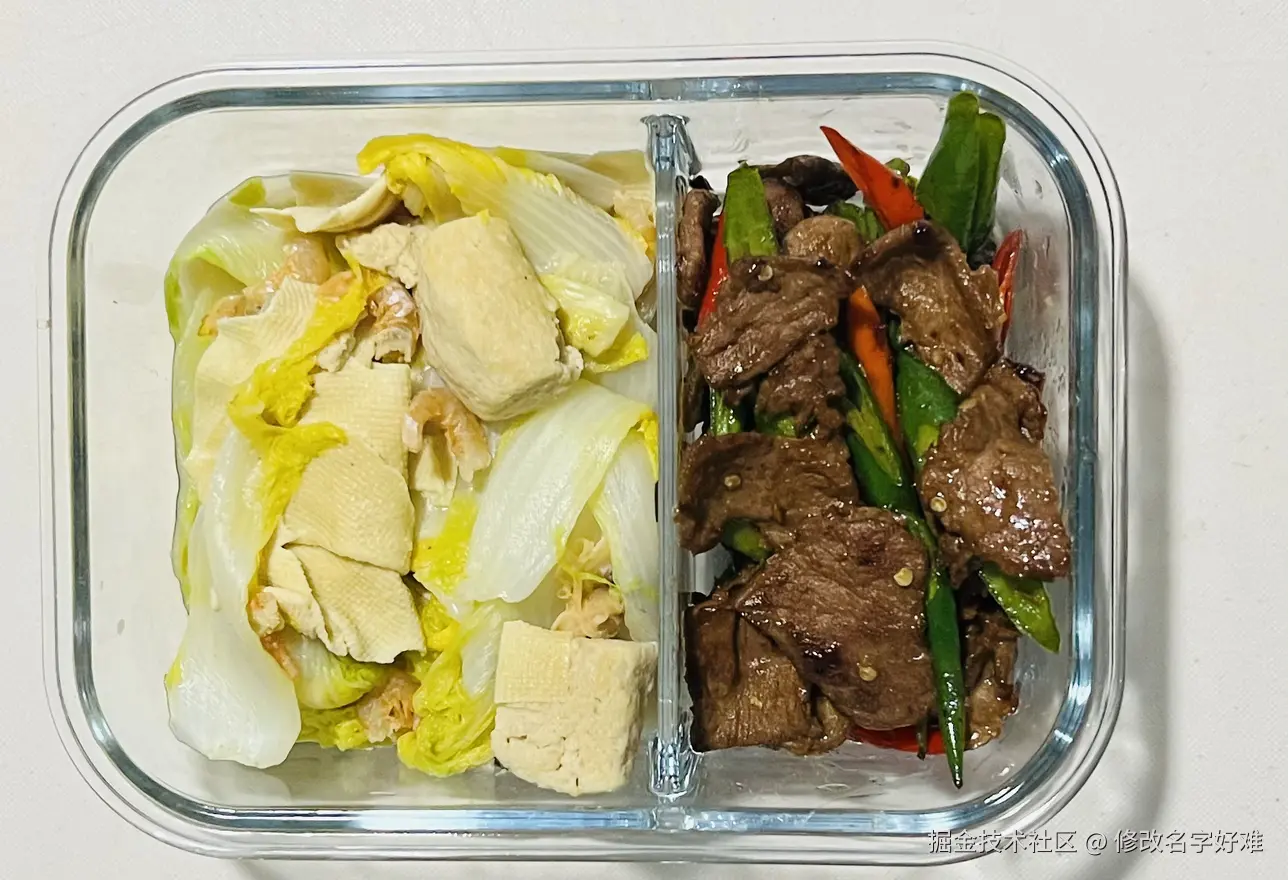 修改名字好难于2025-03-28 10:03发布的图片