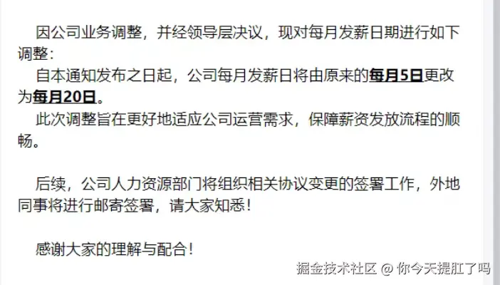 你今天提肛了吗于2025-08-25 01:30发布的图片