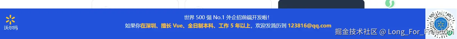 Long_For_Freedom于2025-07-15 07:19发布的图片
