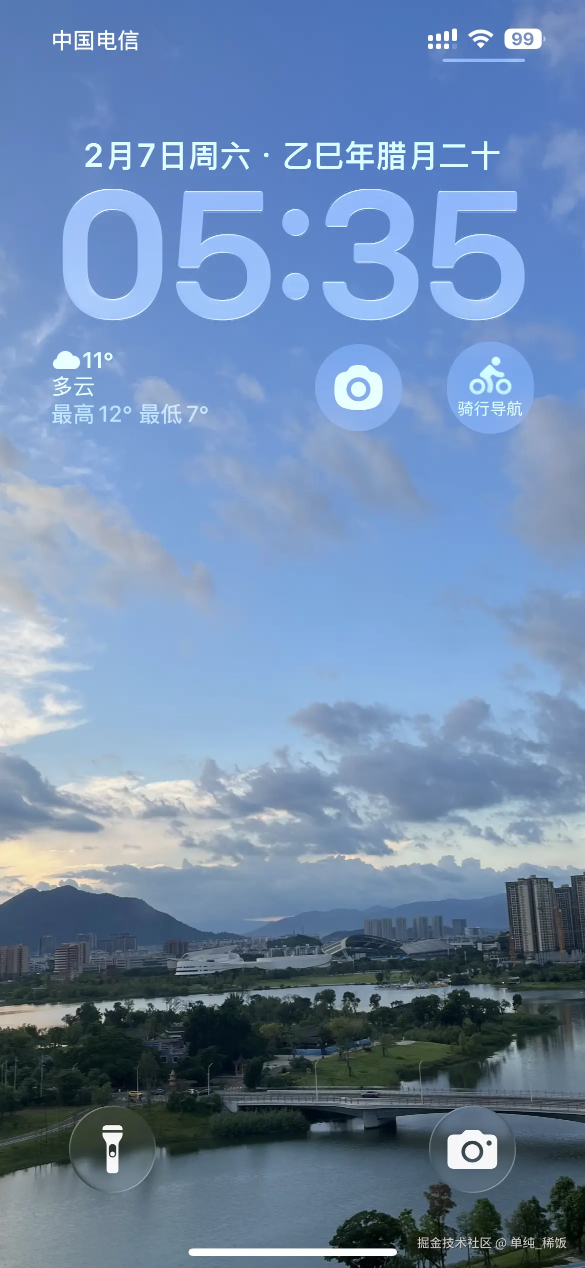 单纯_稀饭于2026-02-07 05:35发布的图片