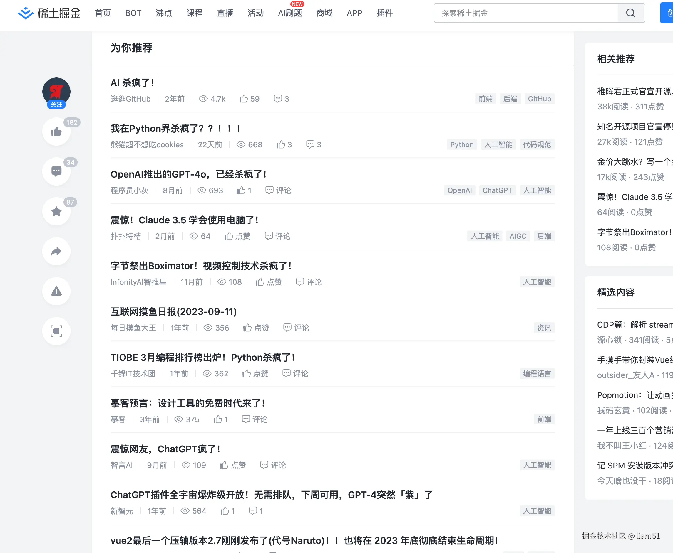 liam61于2025-01-15 10:46发布的图片