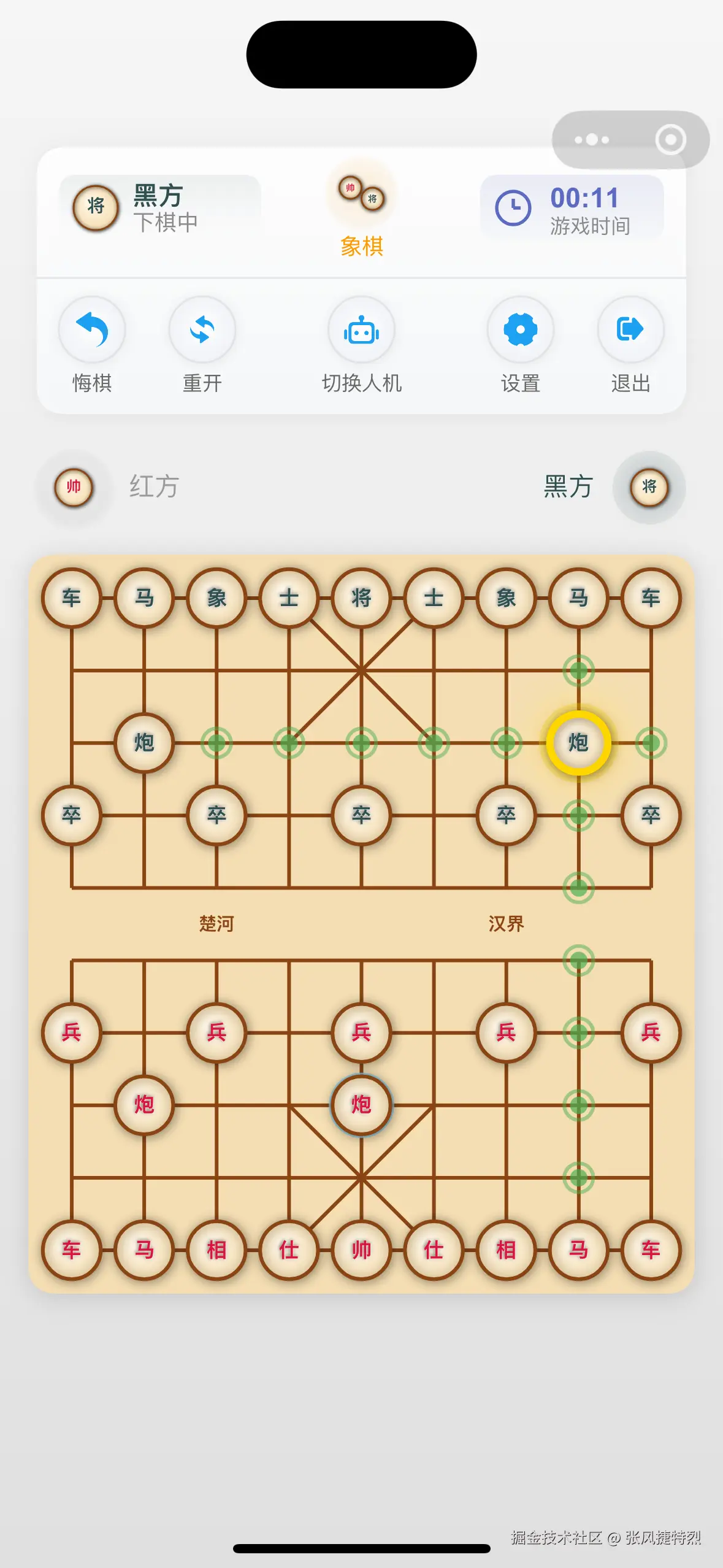 张风捷特烈于2025-07-27 11:46发布的图片