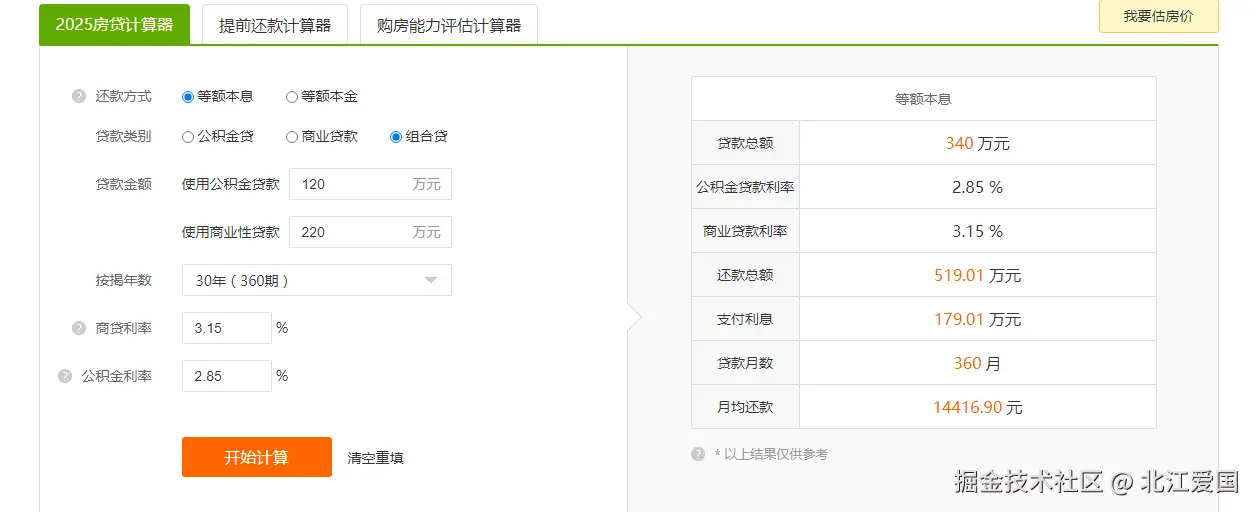 北江爱国于2025-03-14 12:02发布的图片