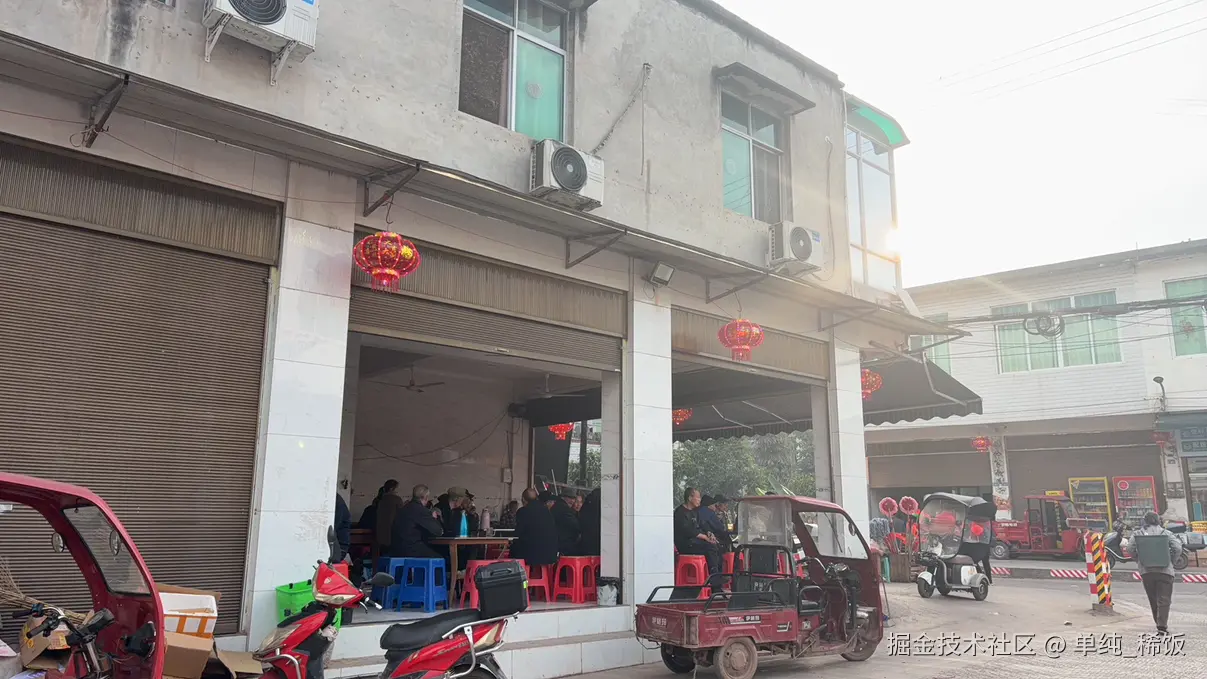 单纯_稀饭于2026-02-24 11:36发布的图片