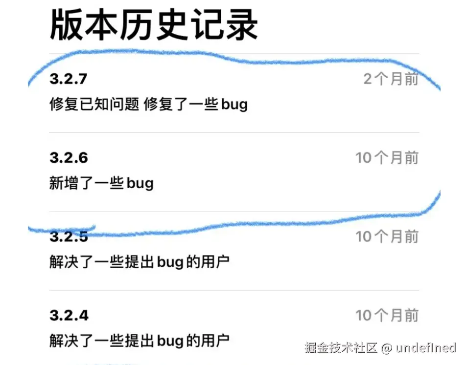 undefIned于2024-12-24 09:09发布的图片