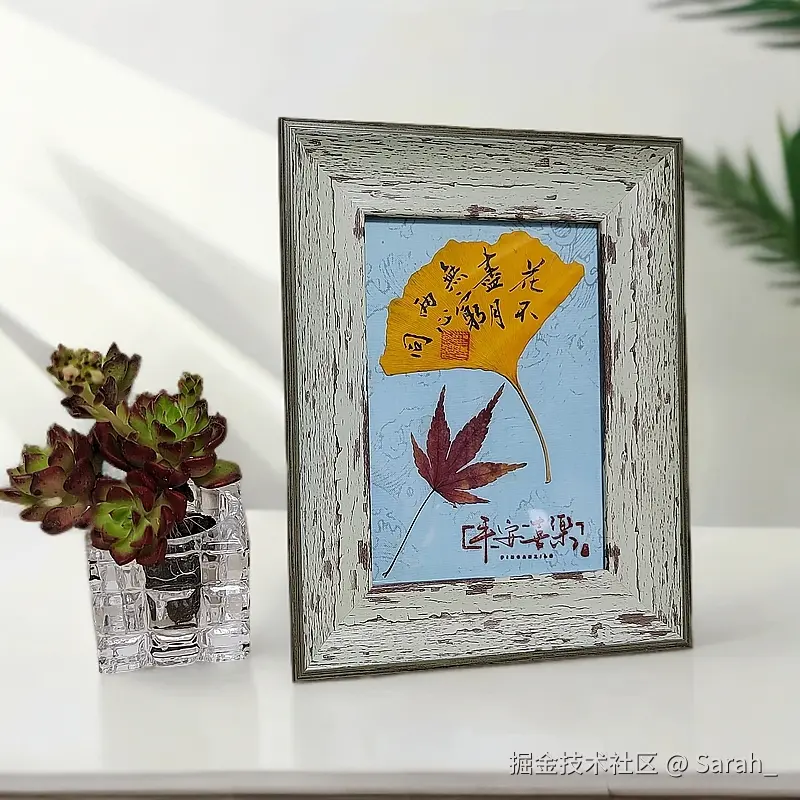 Sarah_于2025-04-08 14:27发布的图片