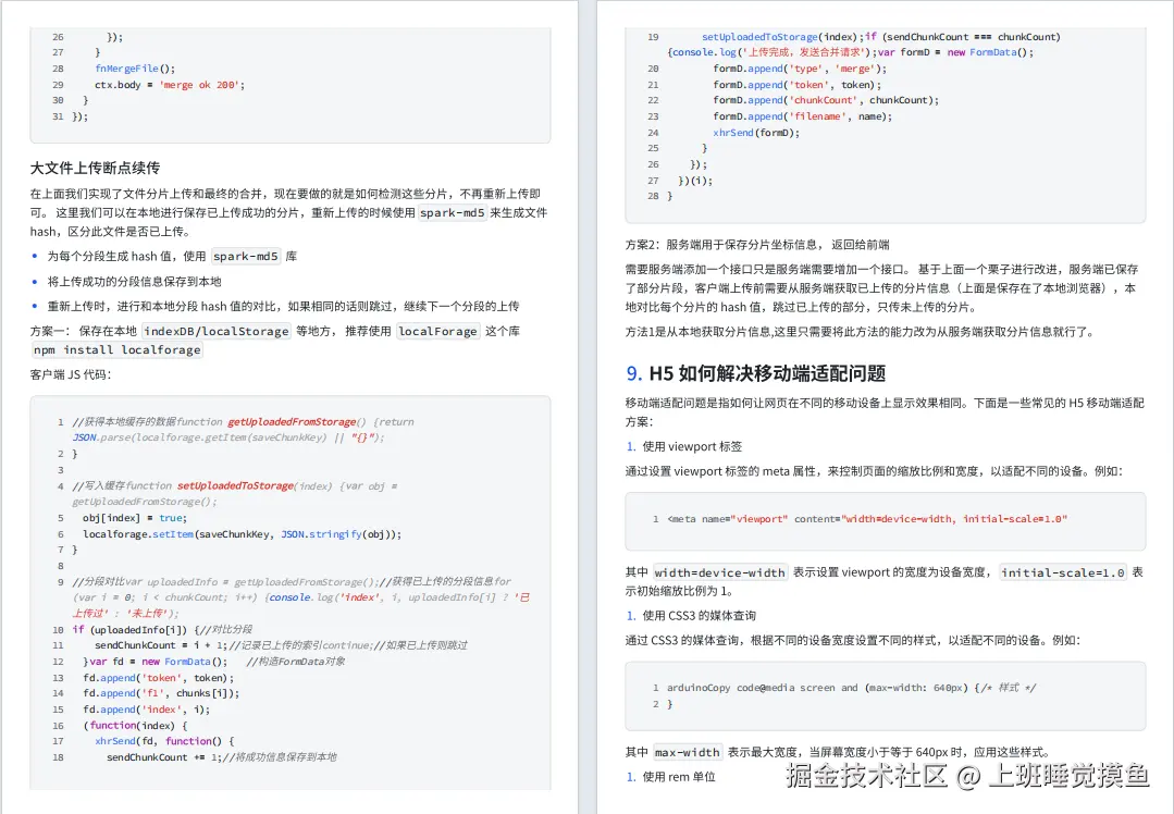 上班睡觉摸鱼于2024-10-17 16:34发布的图片