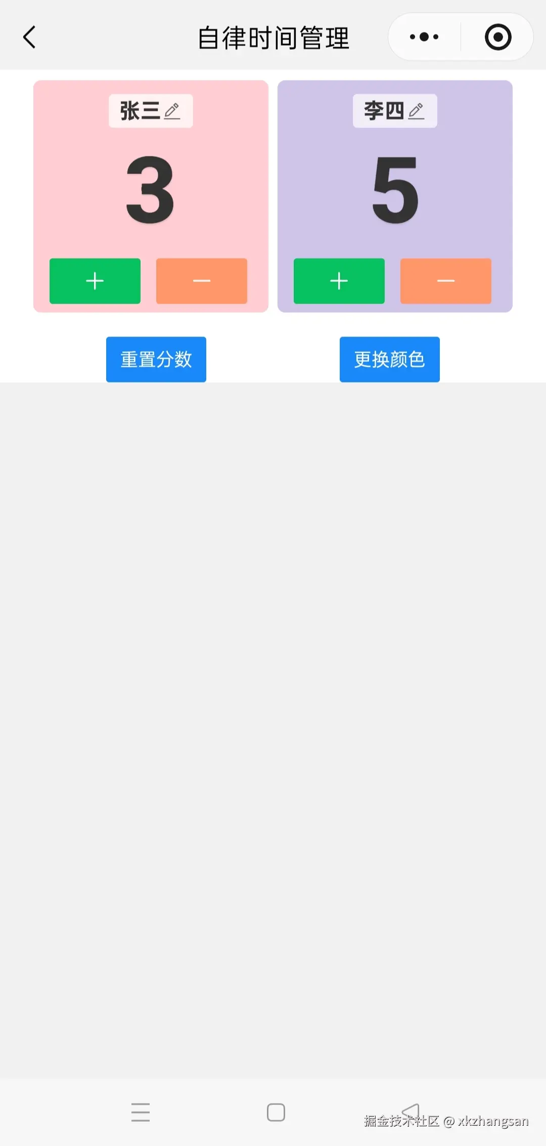 xkzhangsan于2025-12-13 09:47发布的图片