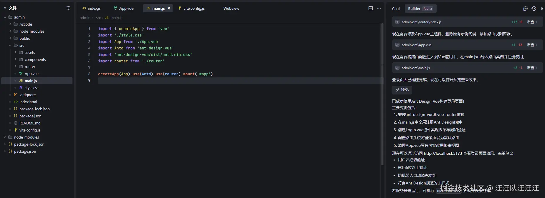 汪汪队汪汪汪于2025-03-14 15:58发布的图片