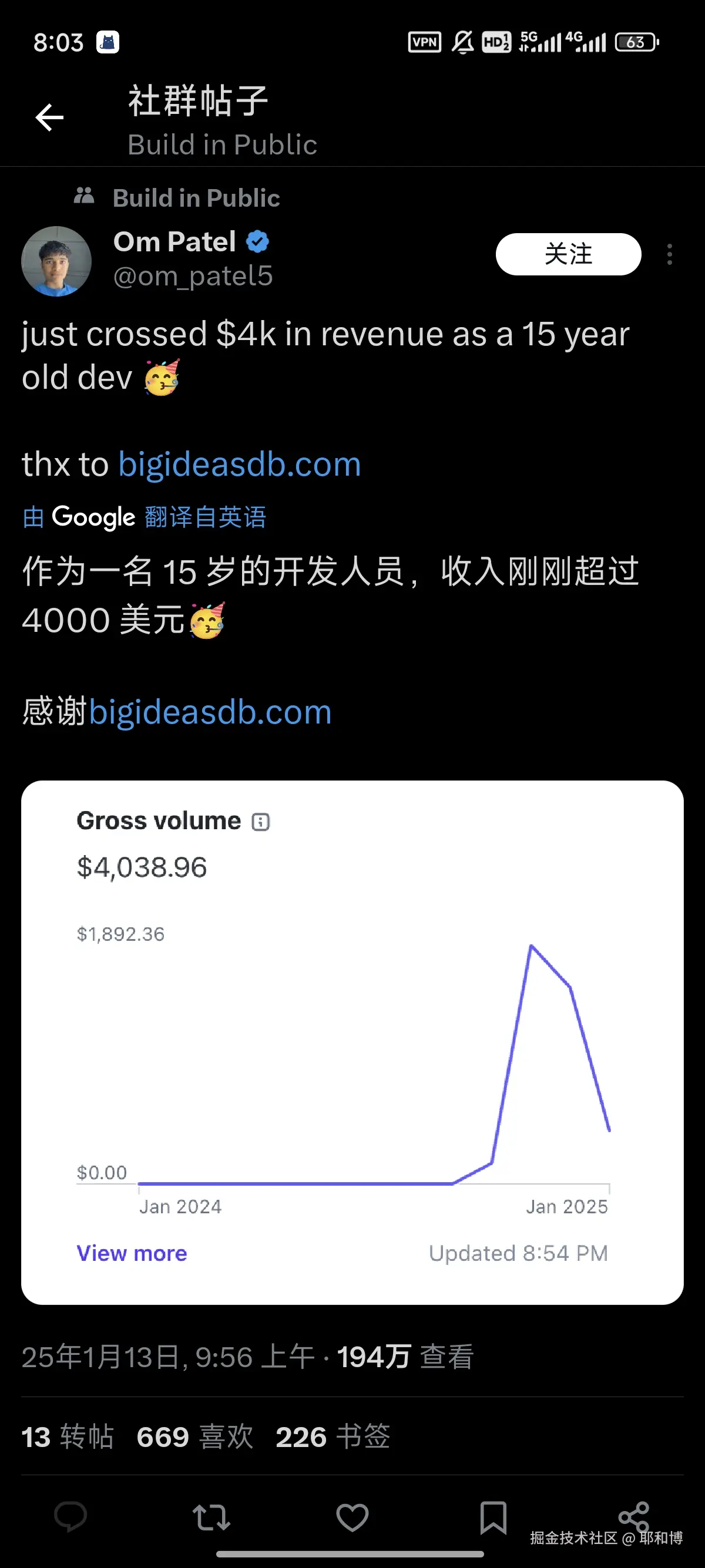 耶和博于2025-01-14 20:43发布的图片