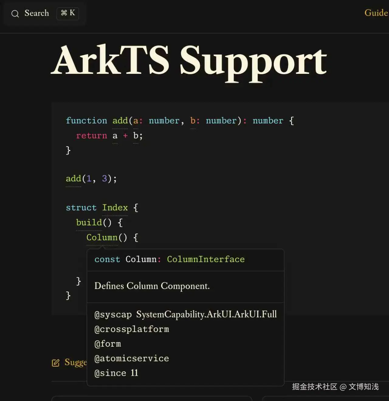 文博知浅于2025-11-06 12:26发布的图片