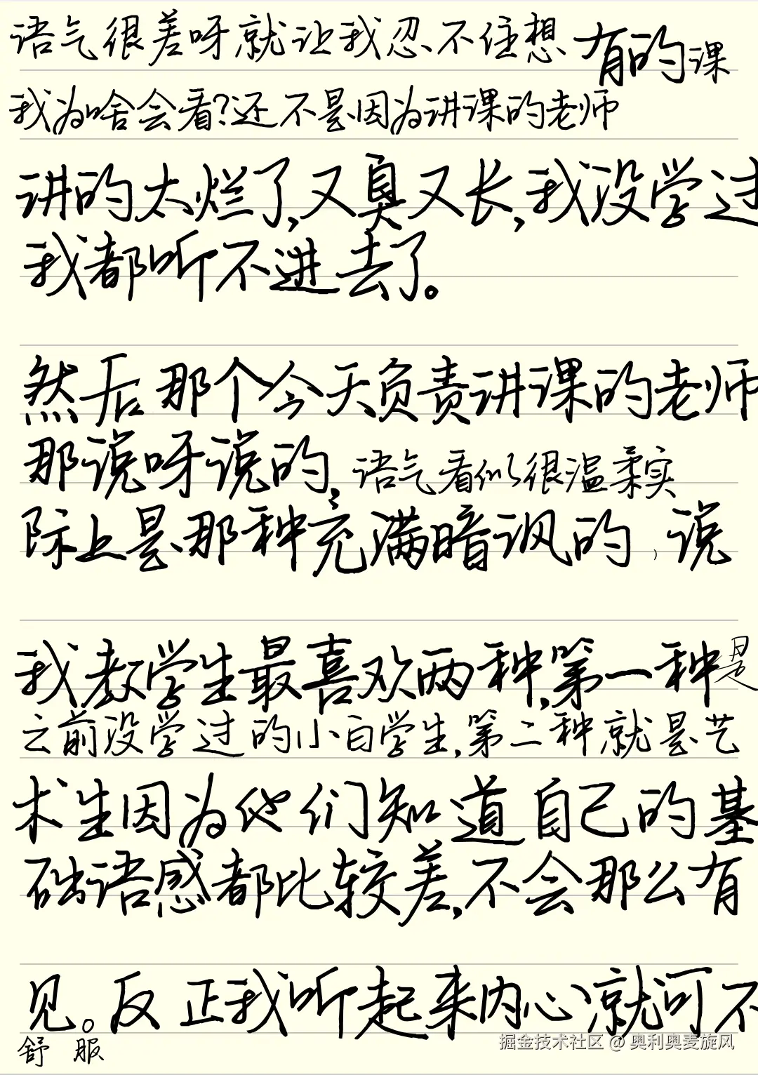 奥利奥麦旋风于2026-10-05 06:14发布的图片