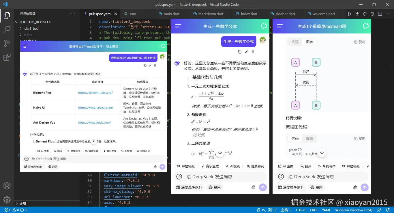 xiaoyan2015于2026-04-07 09:37发布的图片