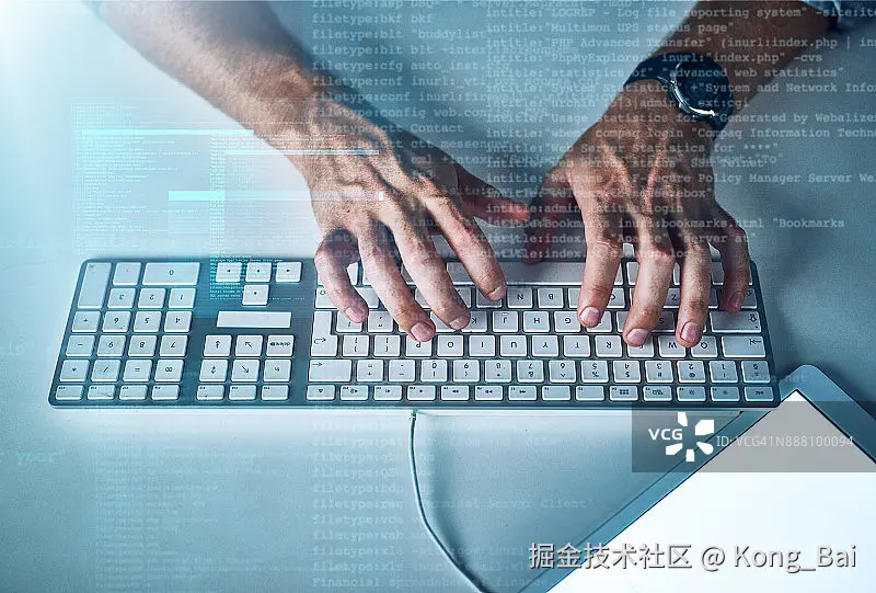 前端