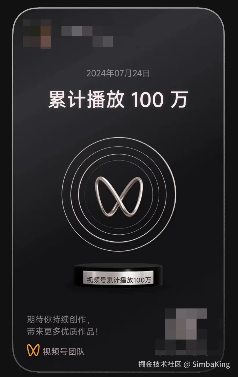 SimbaKing于2024-07-24 16:26发布的图片