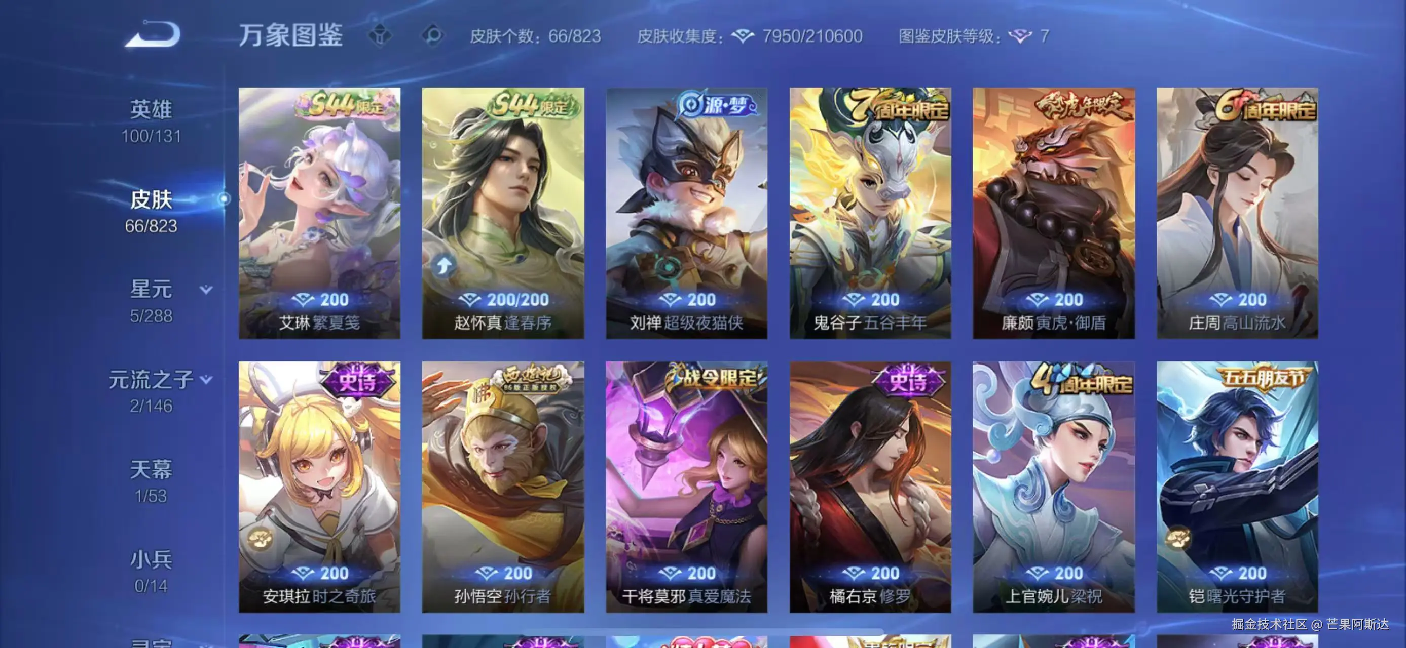 芒果阿斯达于2026-09-15 01:47发布的图片