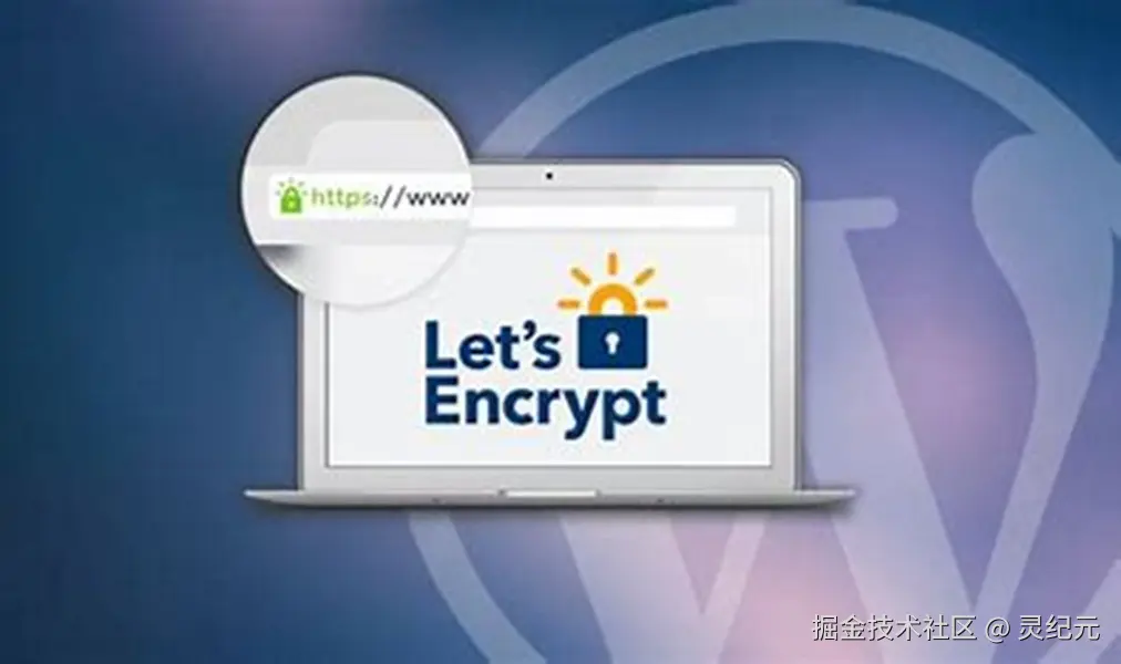 灵燕空间证书服务